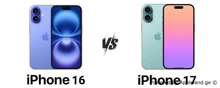 iPhone 16  VS iPhone 17